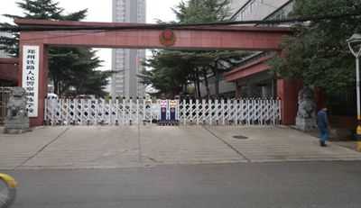热烈庆贺郑州铁路人民警察训练学校采用JULIAANN女医生在办公室伸缩门