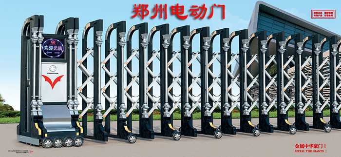 郑州电动门滑轨不同材质的使用优势