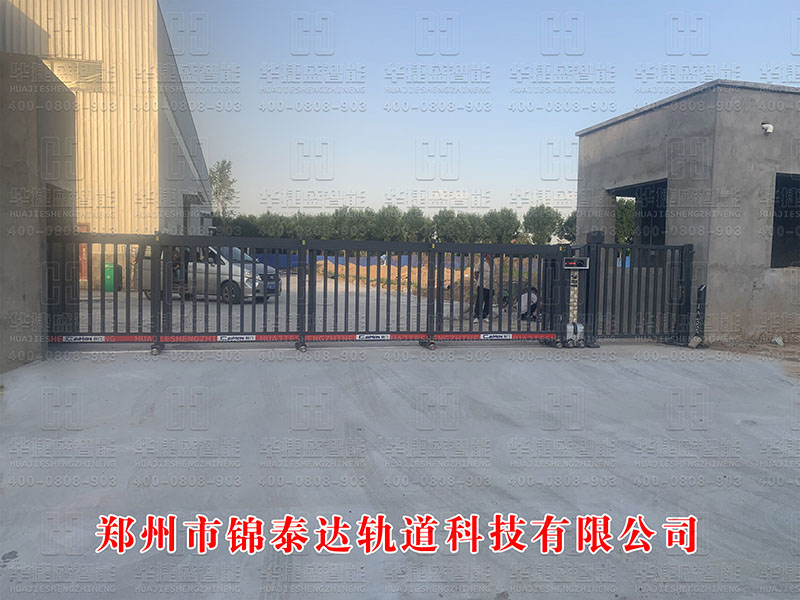 郑州市锦泰达轨道科技有限公司